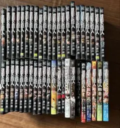 進撃の巨人　全巻セット