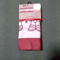 PATTY＆JIMMY パティ＆ジミー　枕カバー①