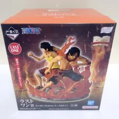 ワンピース 一番くじ ラストワン賞 エース＆ルフィ
