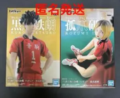 劇場版ハイキュー!! ゴミ捨て場の決戦 フィギュア-狐爪研磨-＆-黒尾鉄朗-