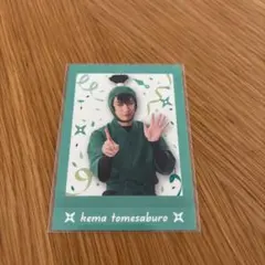 忍ミュ 15弾学園祭 パシャこれ 食満留三郎