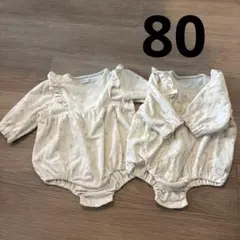 双子　長袖ロンパース