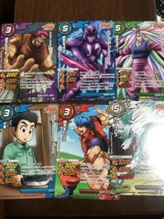 ミラバト　トリコ　まとめ　61枚