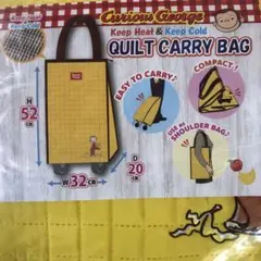 Curious George キルティングバッグ・おさるのジョージ