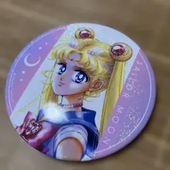 セーラームーン グリッター缶バッジ