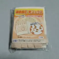 Item thumbnail for item caea8351-6fa7-43a8-97cd-2d93823d9bfe