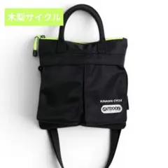 新品 OUTDOOR PRODUCTS×木梨サイクル コラボミニヘルメットバッグ