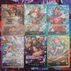 ワンピースカード スタートデッキリーダーカード6枚セット シャンクス等