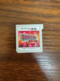 ポケットモンスターオメガルビー