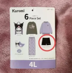 Item thumbnail for item 4e2b3817-21a0-41cd-a05f-c40631cb13b4