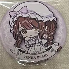 シャニマス 公式φ75mmグリッター缶バッジ 大崎甜花 - メルカリ