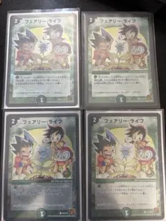 フェアリーライフ 勝舞プロモ 4枚セット 2026年最新】フェアリーライフ プロモ 勝舞の人気アイテム - メルカリ