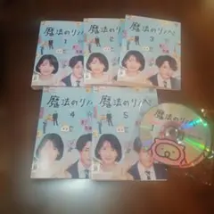 2026年最新】魔法のリノベdvdの人気アイテム - メルカリ