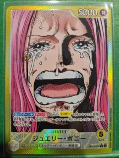 ジュエリーボニー SP BGS10 黒ラベル 二つの伝説 ブラックラベル ジュエリーボニー SP BGS10 黒ラベル 二つの伝説 ブラックラベル