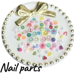 カラフルネイルパーツセット