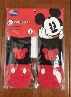 Disney ミッキーマウス 犬用ソックス Sサイズ