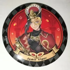 ツイステ ジャミル 75mm缶バッジ マスカレード AGF 2024 限定