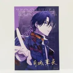 2026年最新】月城葦夜の人気アイテム - メルカリ