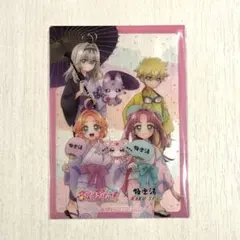 Item thumbnail for item 8b1f864d-67b9-4fa0-ad84-3aba80c2f549