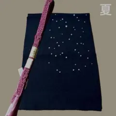 Item thumbnail for item 84e3501b-9a7f-42b9-9632-d229646d9e14