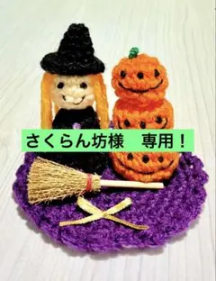魔女ちゃんとかぼちゃタワー！