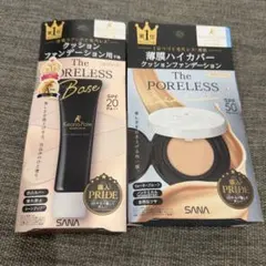 【新品未使用】2点セット 毛穴パテ職人　下地＆クッションファンデーション