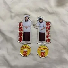 2026年最新】平成フラミンゴ アクスタ ごめんくだ祭の人気アイテム