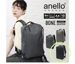 新品未使用 anello GRANDE ボーン 多機能リュック　ブラック　通勤