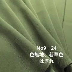 りょう様 リクエスト 3点 まとめ商品