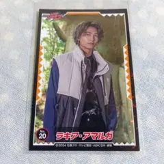 庄司浩平コレクションセット ラキア・アマルガ ブロマイド カレンダー等 庄司浩平 カレンダー 庄司浩平 カレンダー2025＆ キャラクターブック