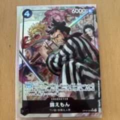 ワンピースカードゲーム 錦えもん SR パラレル 決戦の刻 - メルカリ