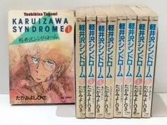 Item thumbnail for item 4877bf98-d00d-48b4-9ade-306b3622df17