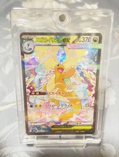 Item thumbnail for item 20ecdb96-2ed6-4a2a-9d4f-e4ec8b32ef1c