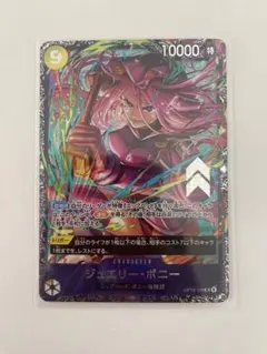 2026年最新】ジュエリーボニー プロモの人気アイテム - メルカリ