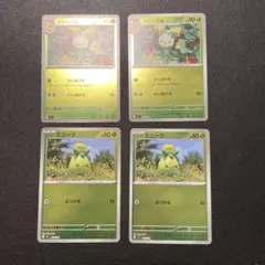 Item thumbnail for item 26c4ea75-5694-4e7d-bb60-63e44c2c3716