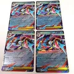 匿名配送 送料無料 ニンジャスピナー メガゲッコウガex RR 【4枚セット】