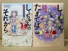 タン都様 リクエスト 4点 まとめ商品