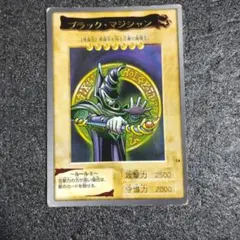 遊戯王 ブラック・マジシャン LB-05 - メルカリ