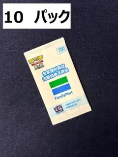 2026年最新】台湾ファミマの人気アイテム - メルカリ