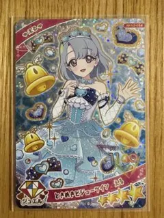 ☆新品未使用☆ アイプリリング3弾 星2 星3 コンプリートセット ☆新品未使用☆ アイプリリング3弾 星2星3コンプリートセット