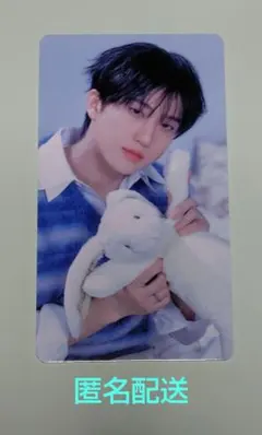 Stray Kids チャンビン スペシャルトレカ