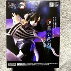 【鬼滅の刃 】伊黒小芭内 XROSSLINKフィギュア