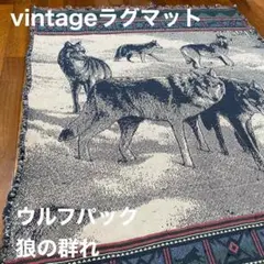 タカナ様専用 アメカジ アメリカン ラグマット 雑貨 カーペット 敷物