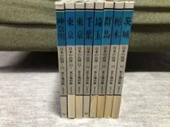 Item thumbnail for item 63c06669-181c-48ed-84bf-714d505fd903