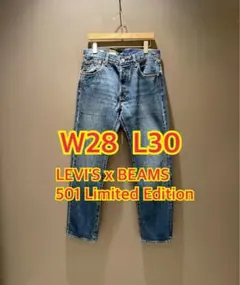 Levi's 501 BEAMS LIMITED 第6弾 W28 L30 別注