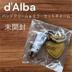d'Alba ハンドクリーム＆ミラーセットチャーム