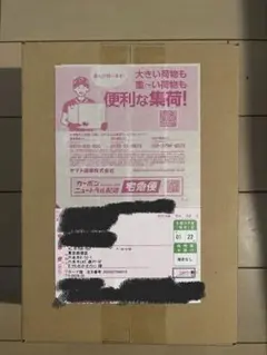 ポケモン　スカーレット＆バイオレット スペシャルBOX ポケモンセンターフクオカ