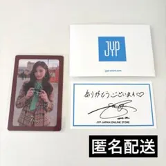 TWICE ツウィ トレカ The Year of Yes サンキューカード