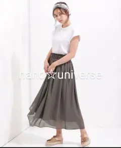 ナノ・ユニバース☆スカート