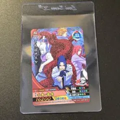 ナルティメットクロス ナルト サスケ NXP-SP プロモカード ジャンプ